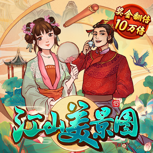 ng体育是什么软件