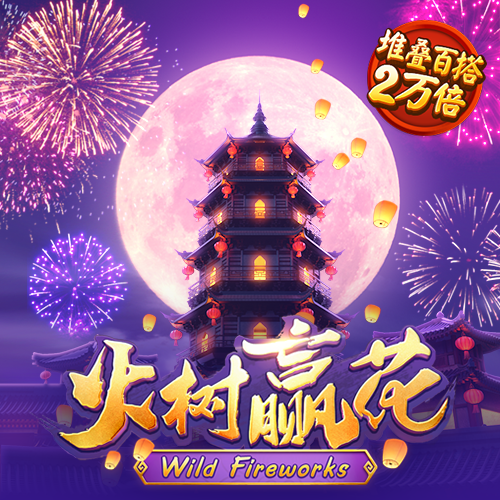 雷火·电竞中国官方网站